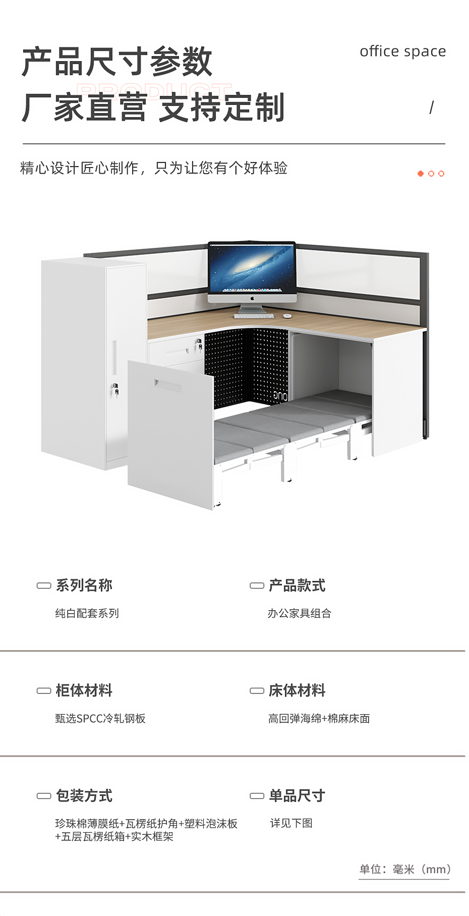 純白_11