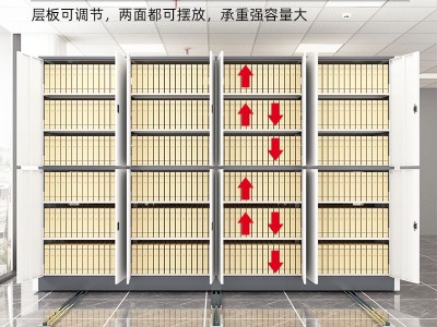 智能型密集架的作用有哪些？最新解答