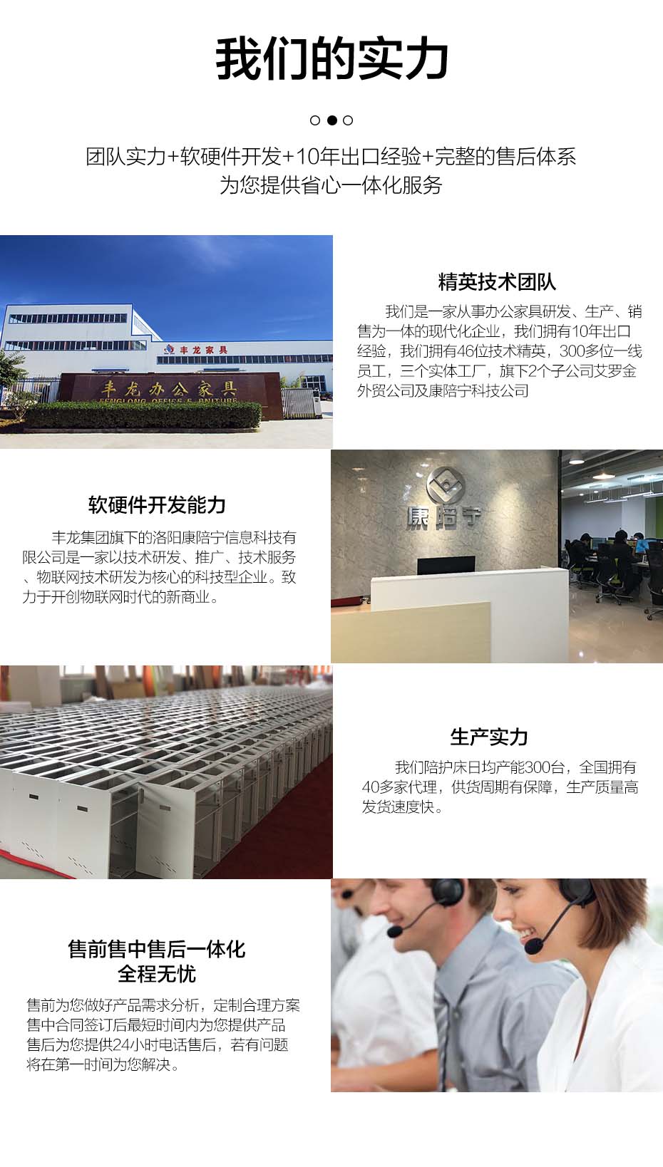 共享陪護(hù)床,陪護(hù)床廠家