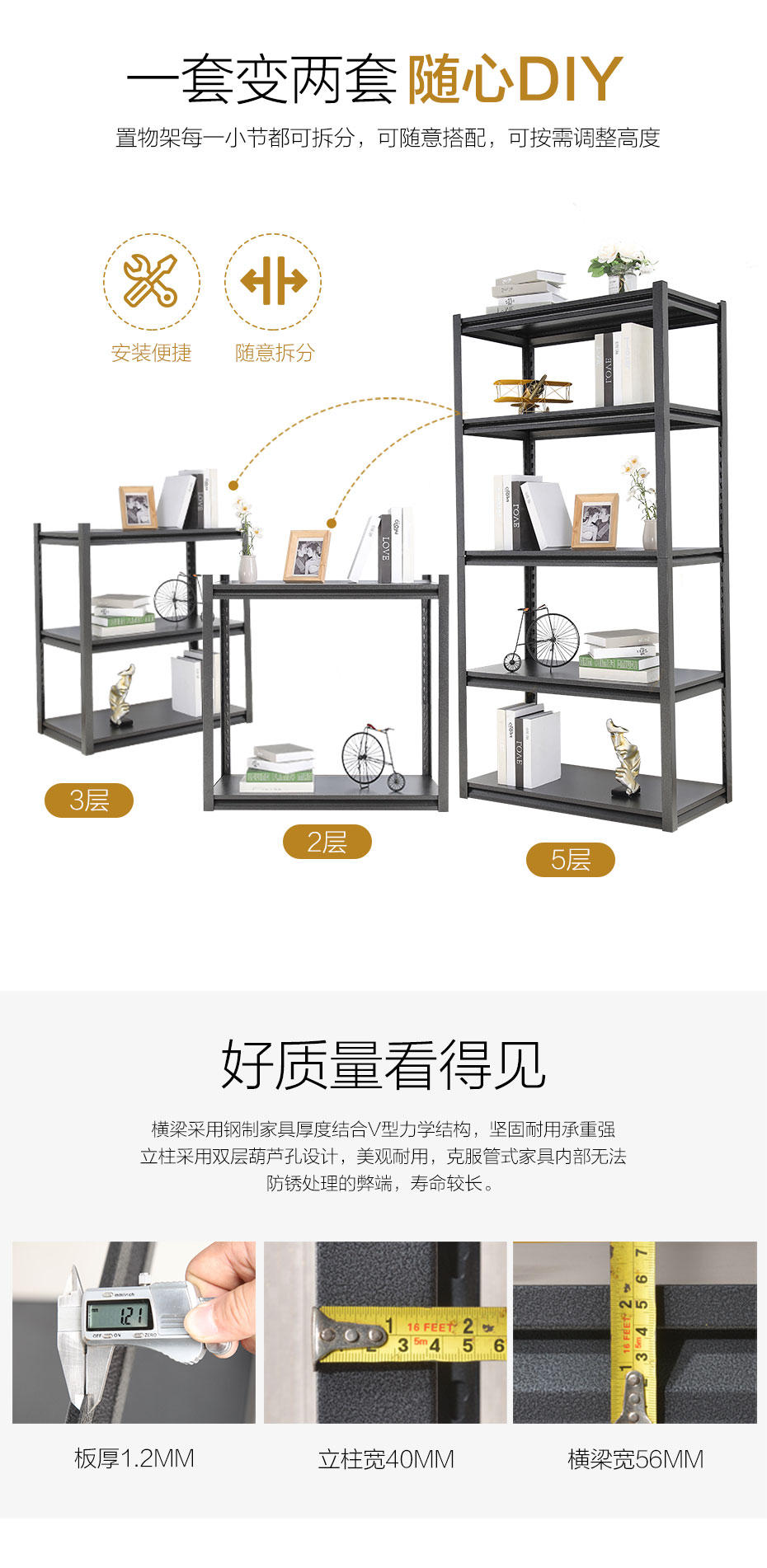 貨架制造商